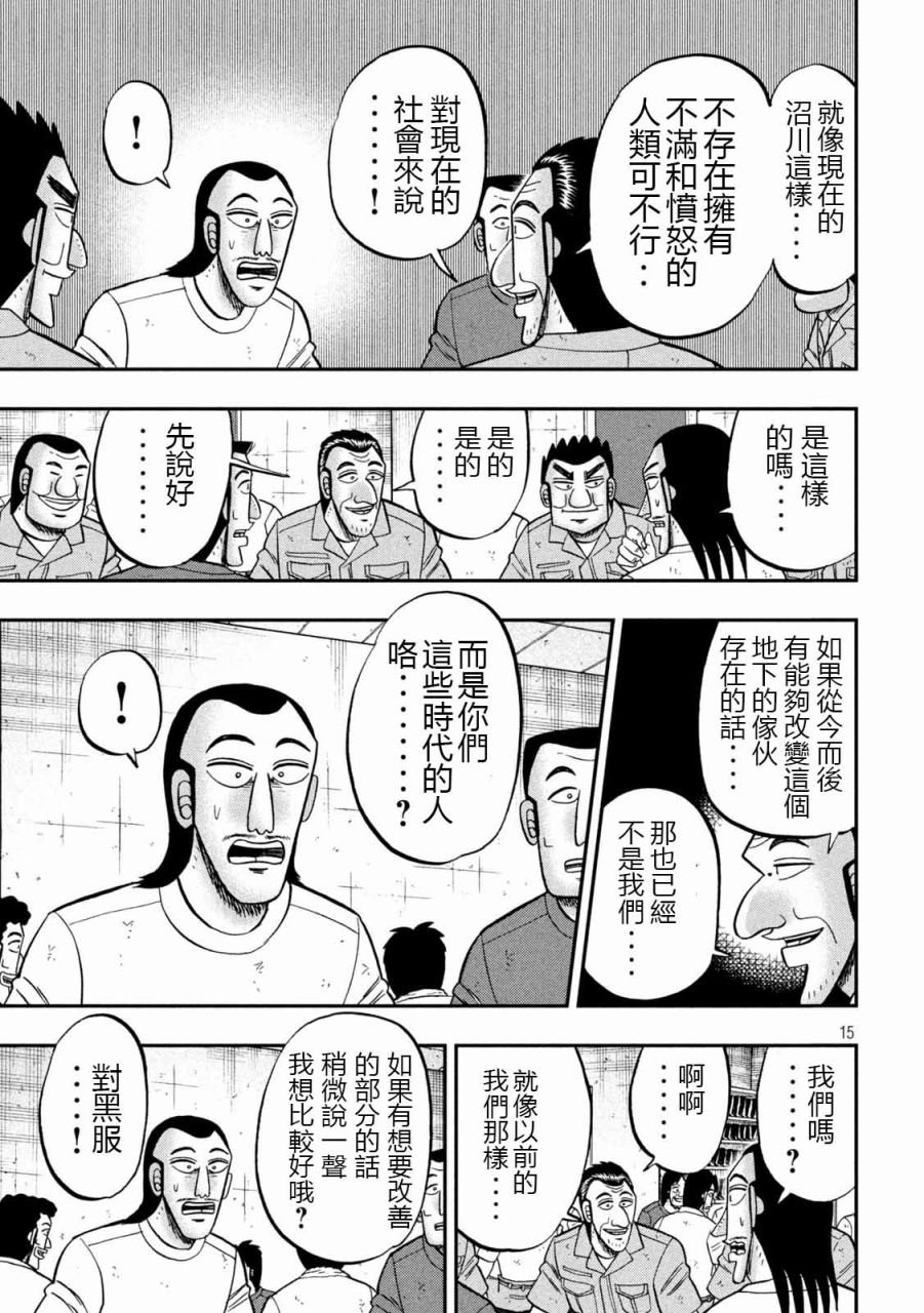 99话