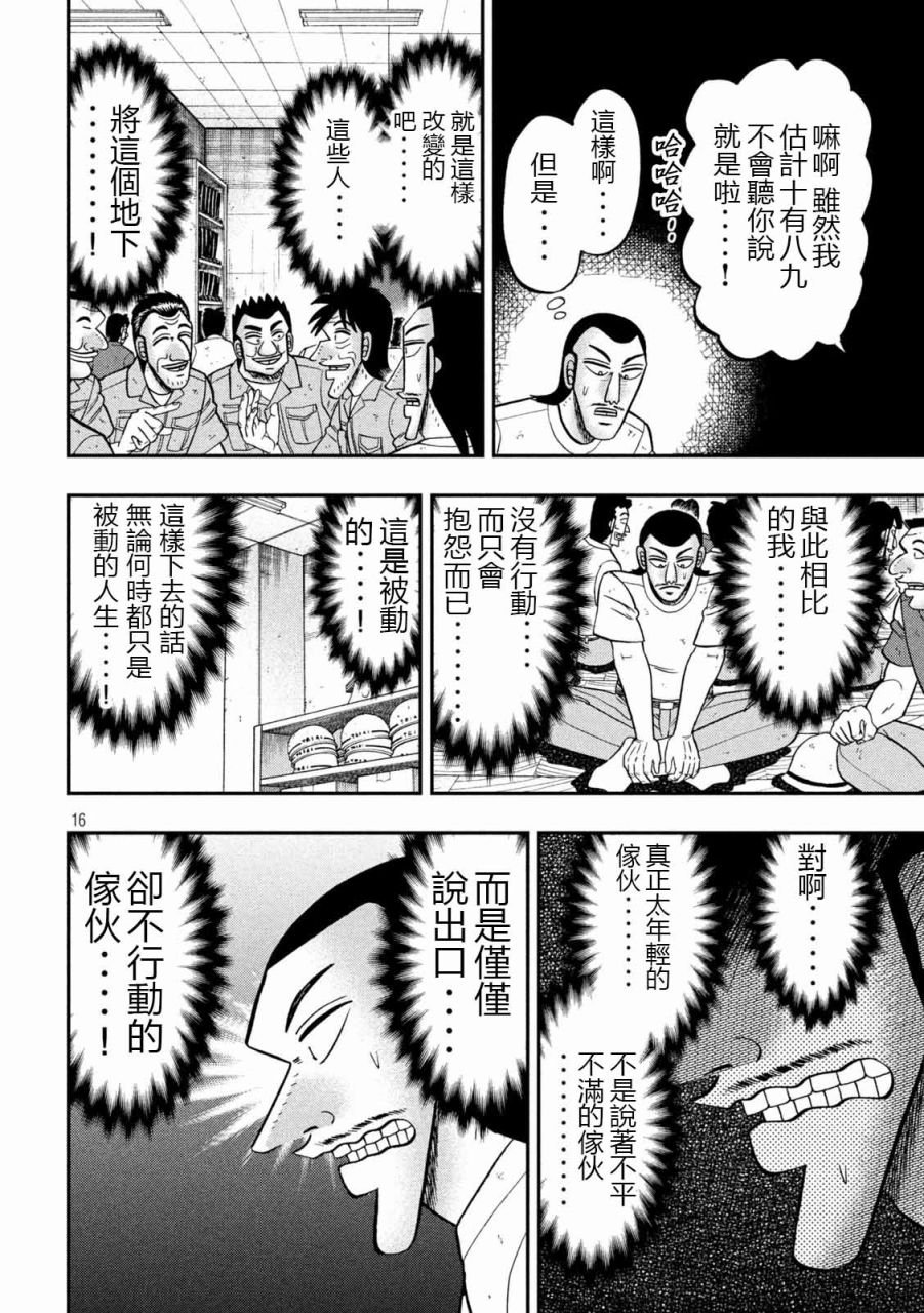 99话