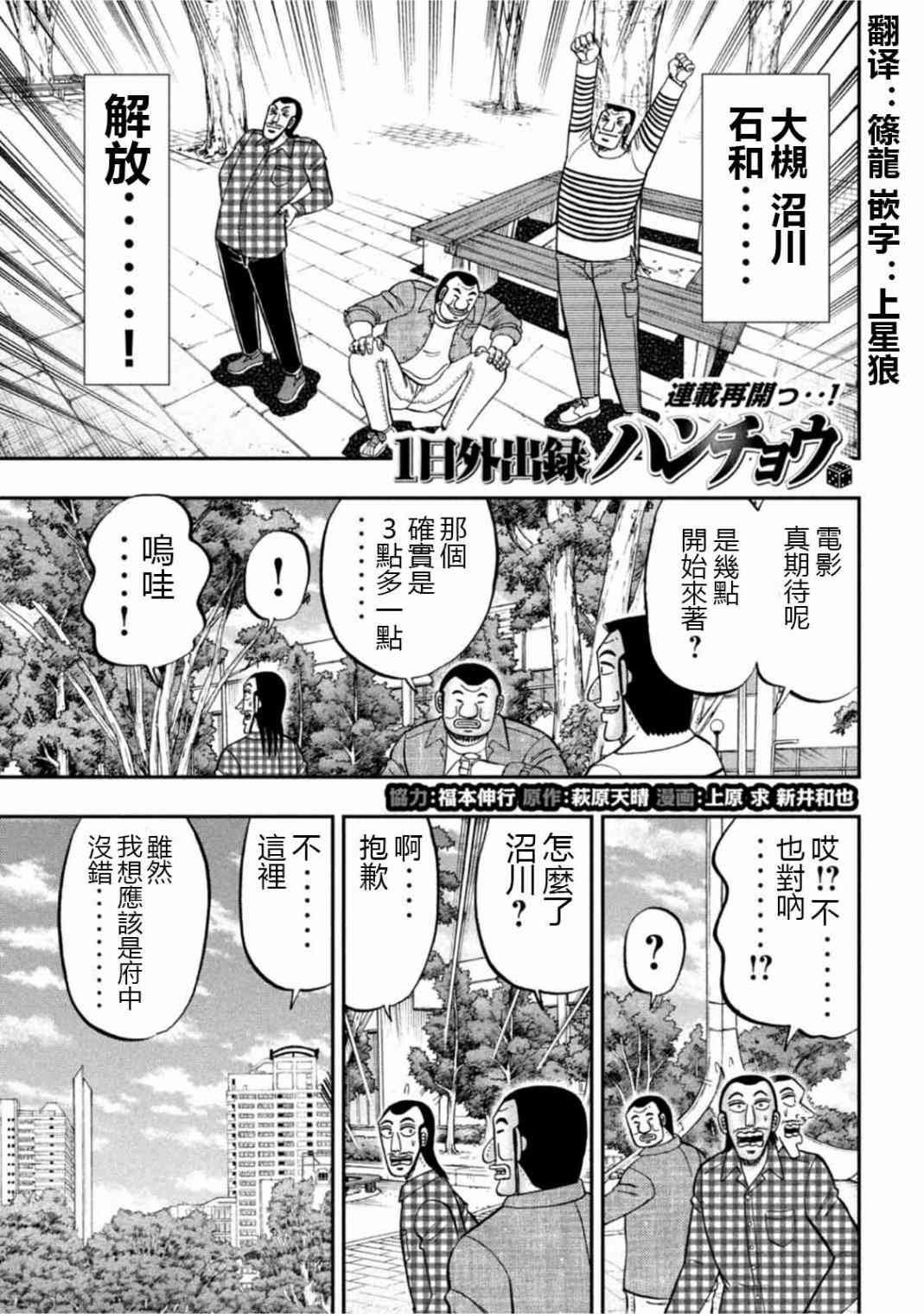 108话