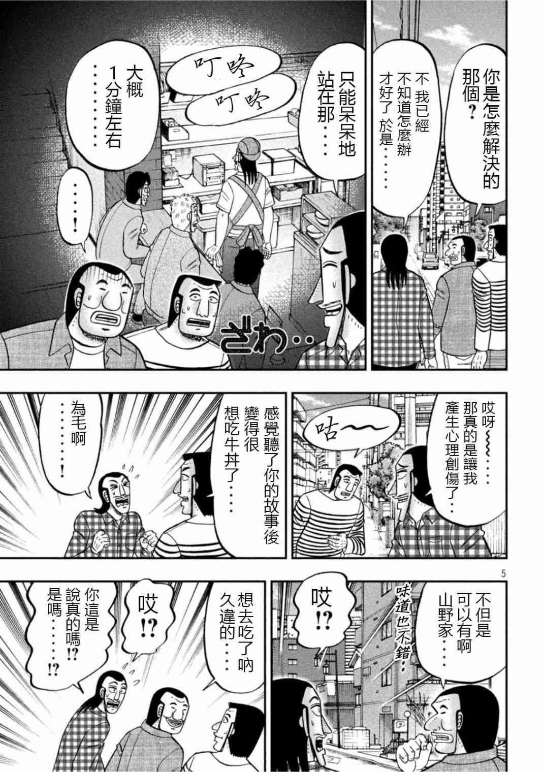 108话