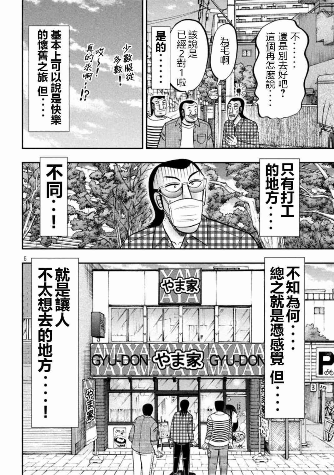 108话