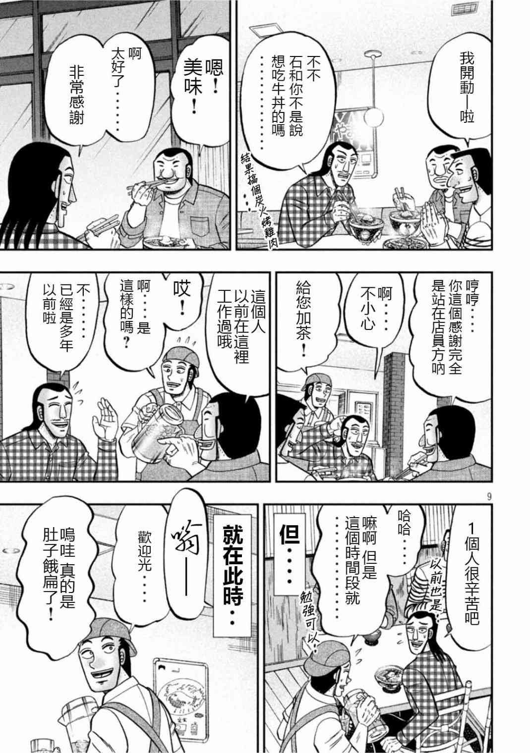 108话