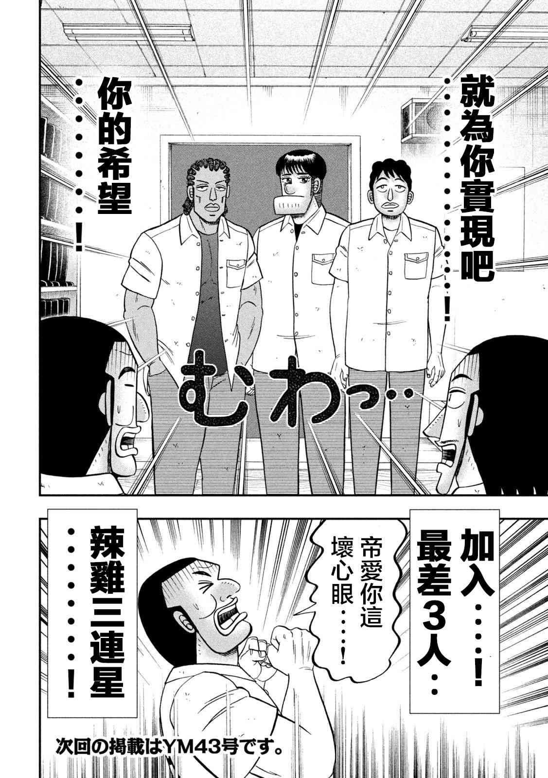 114话