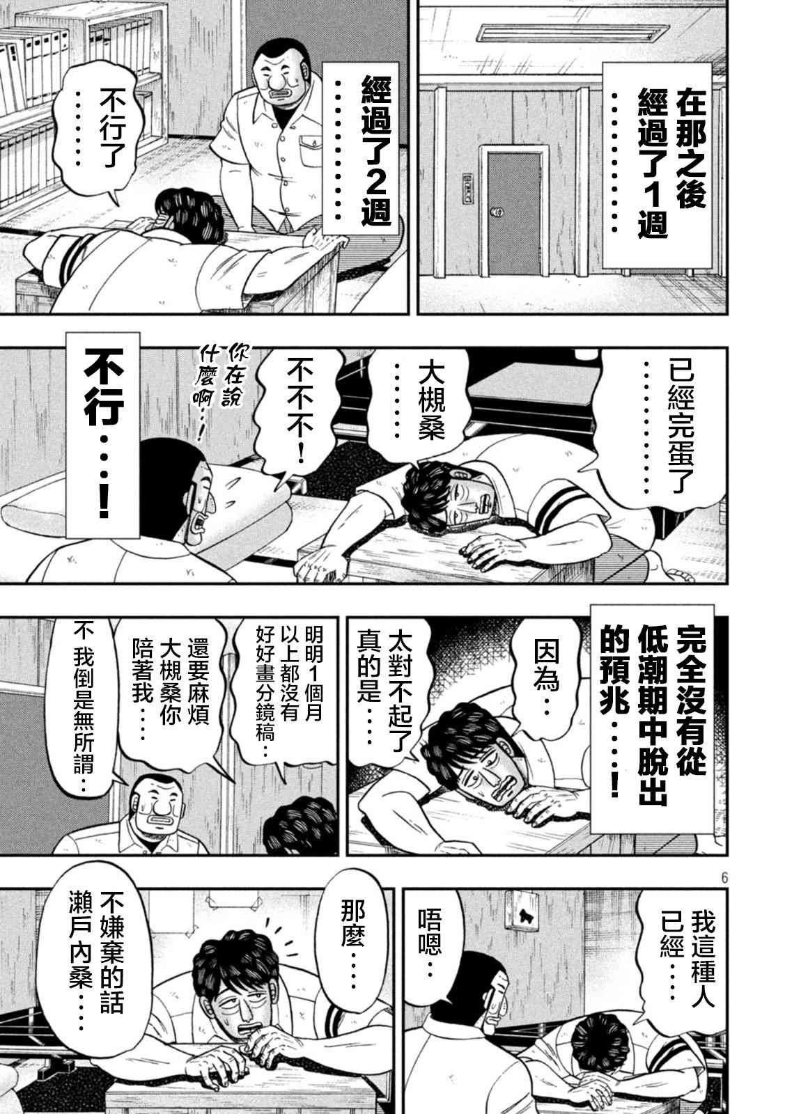 115话