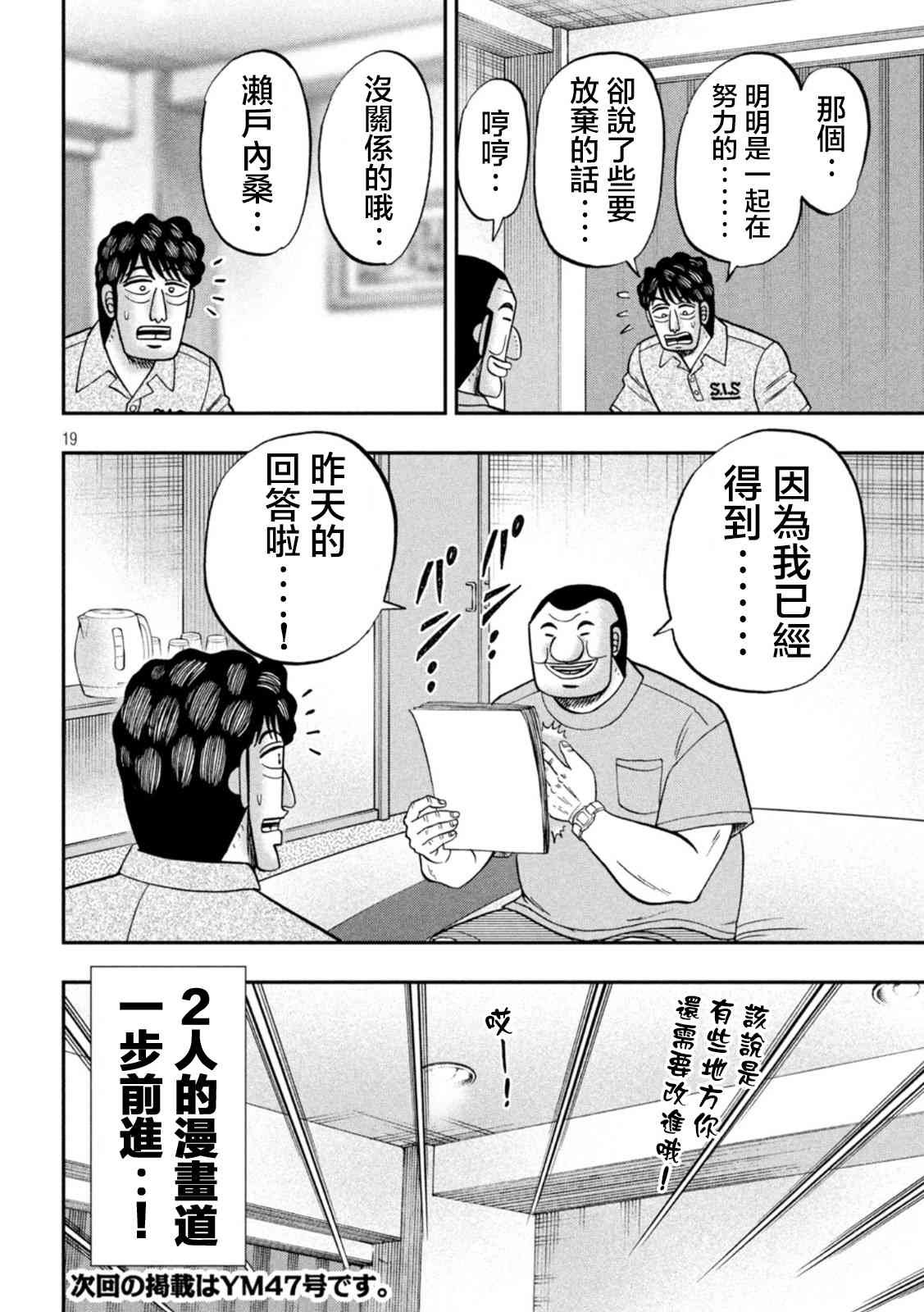115话