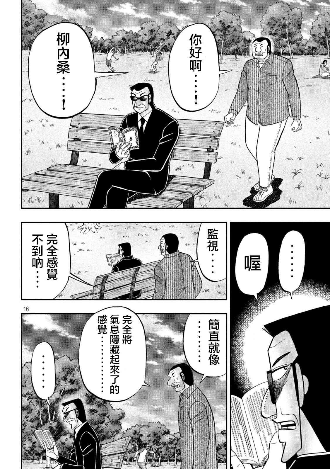 117话