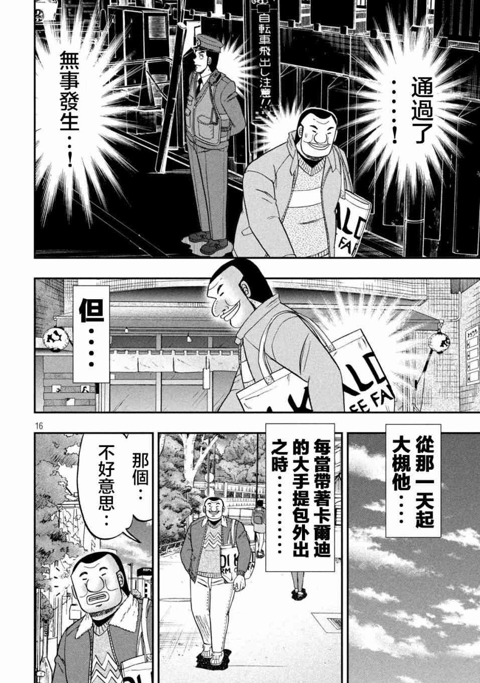 120话