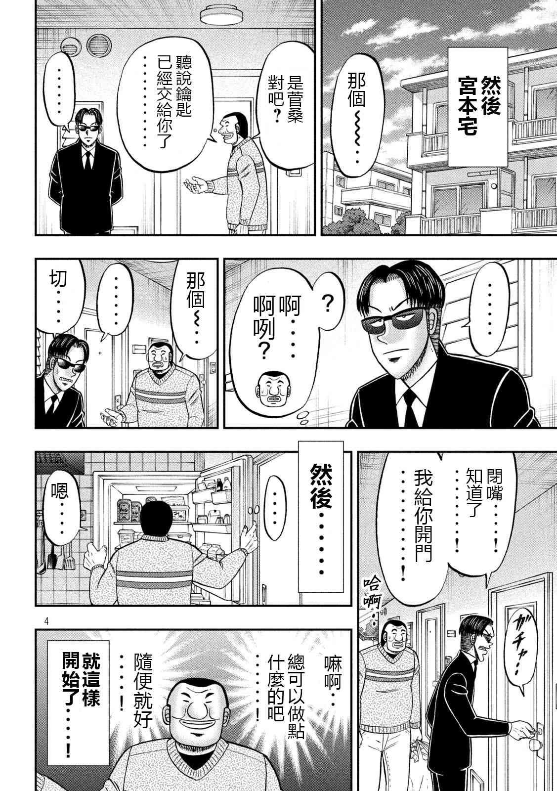 121话