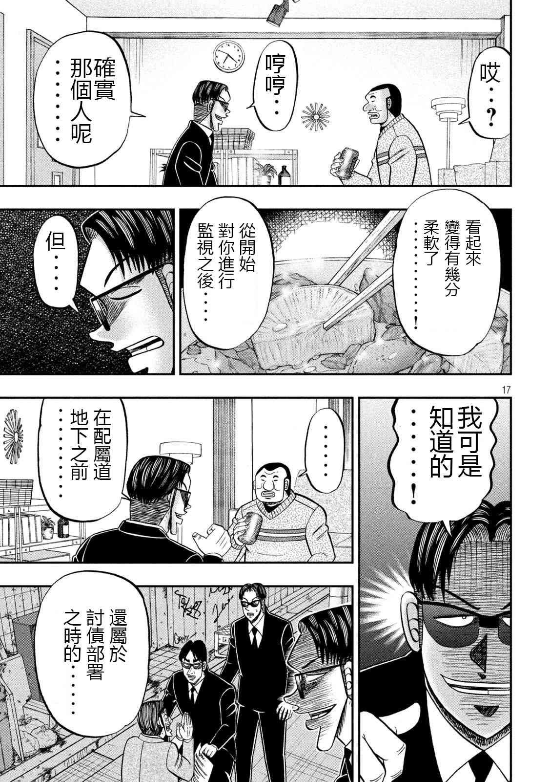 121话