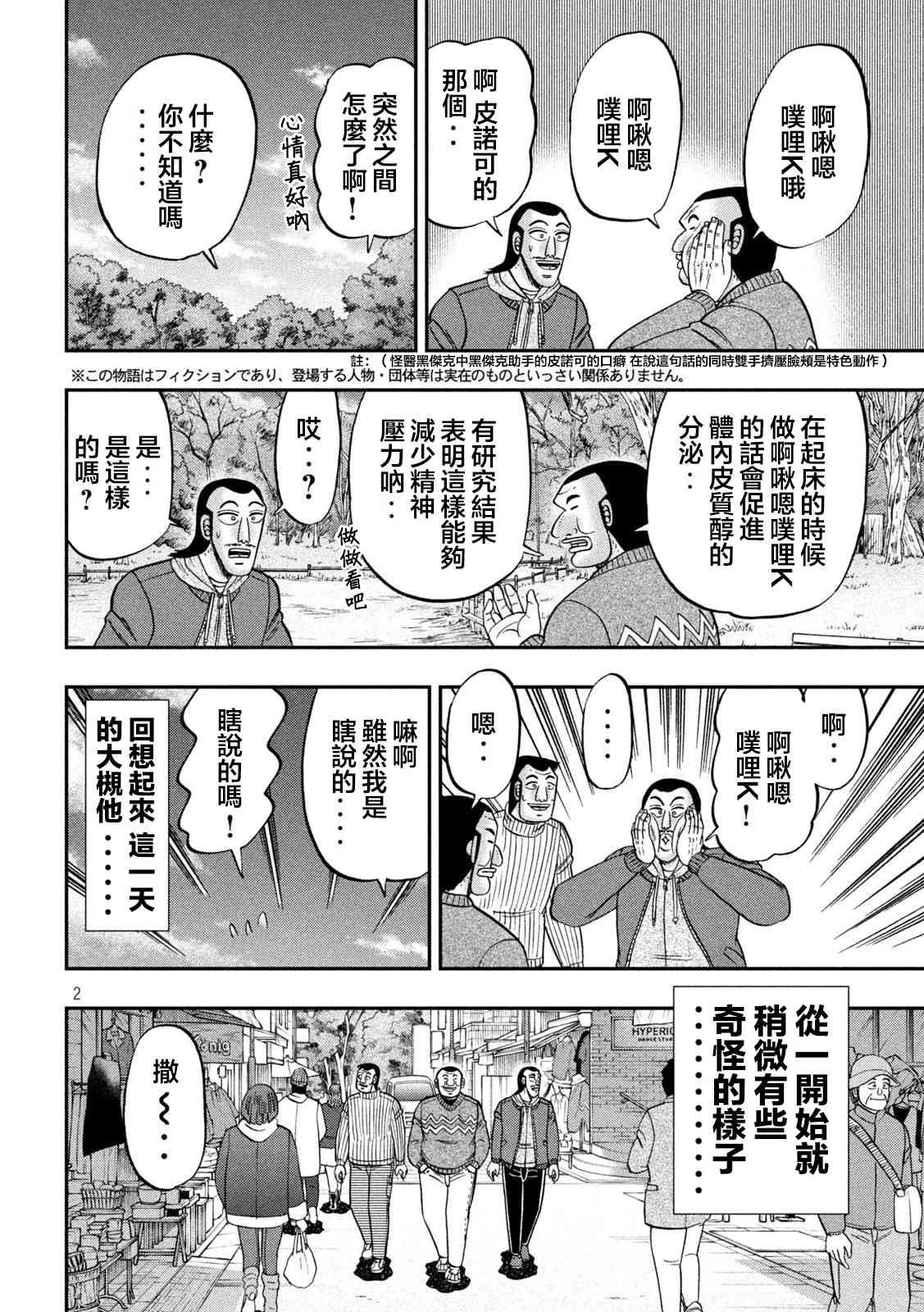 123话