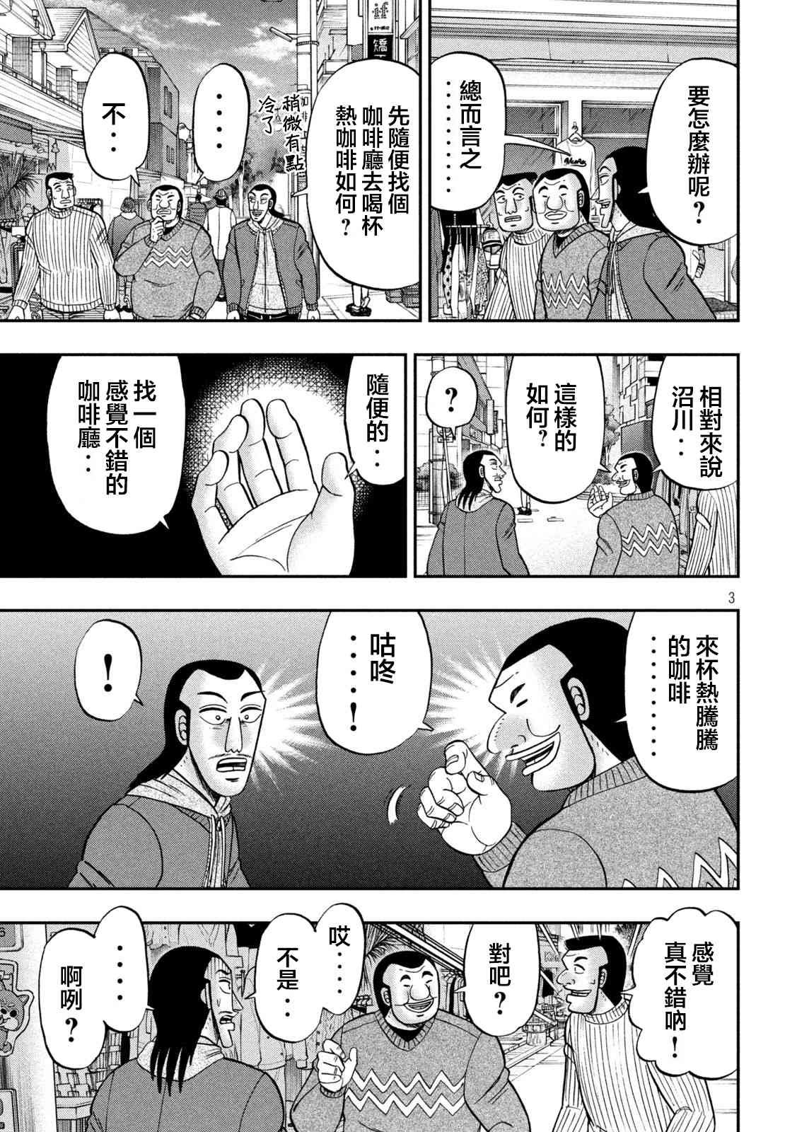 123话