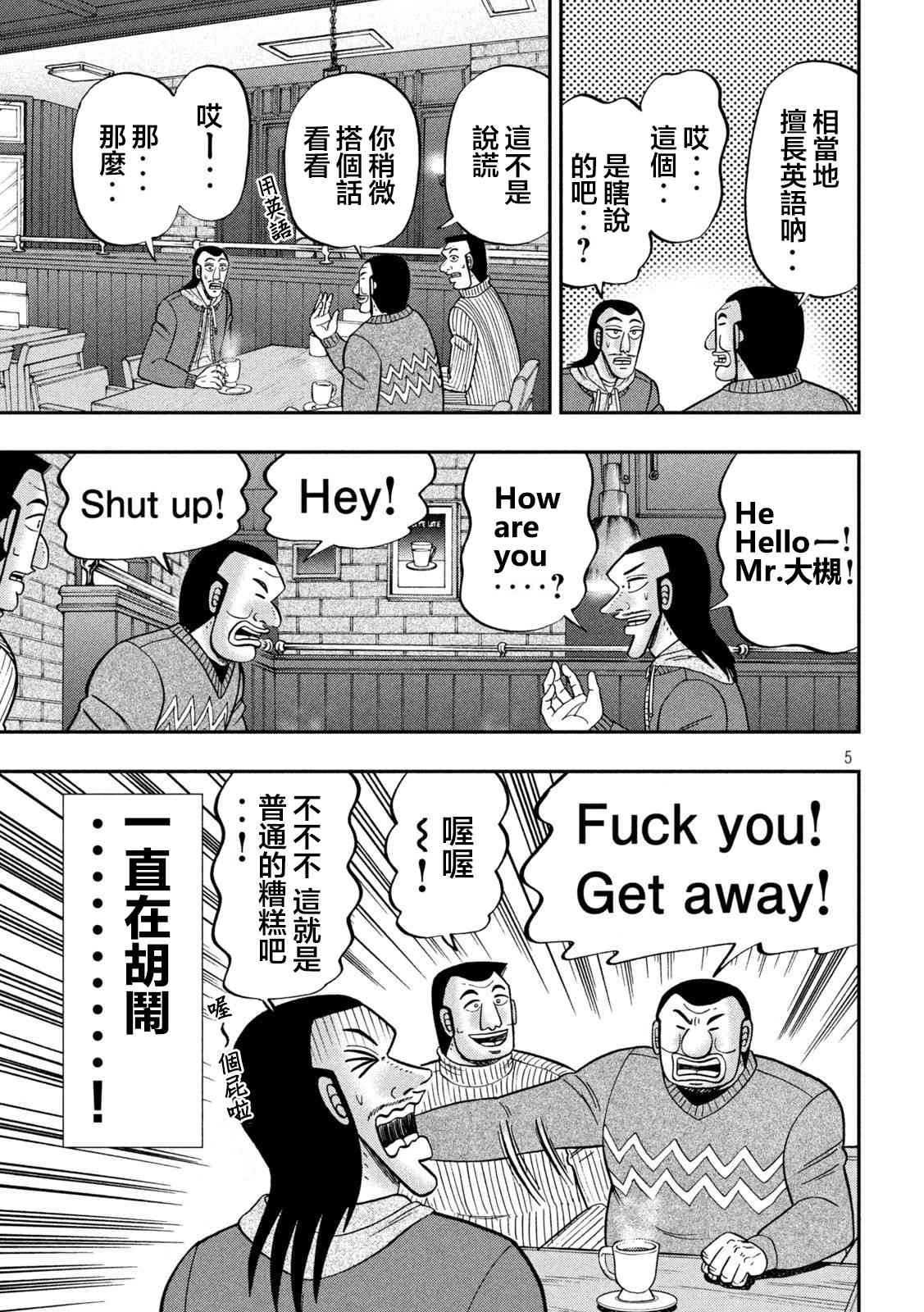 123话