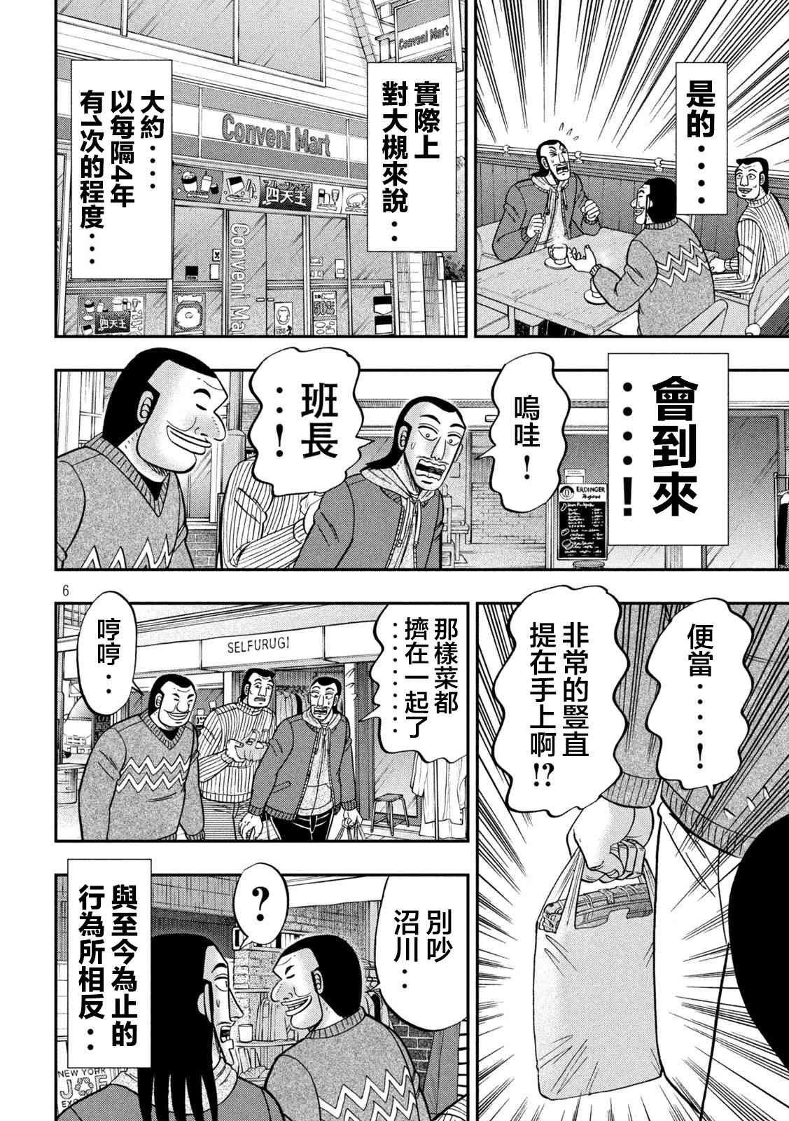 123话