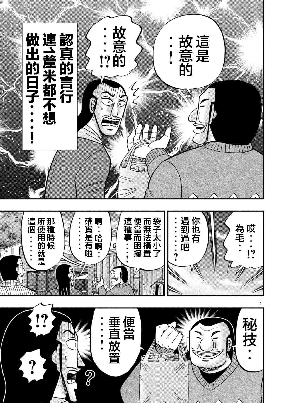 123话