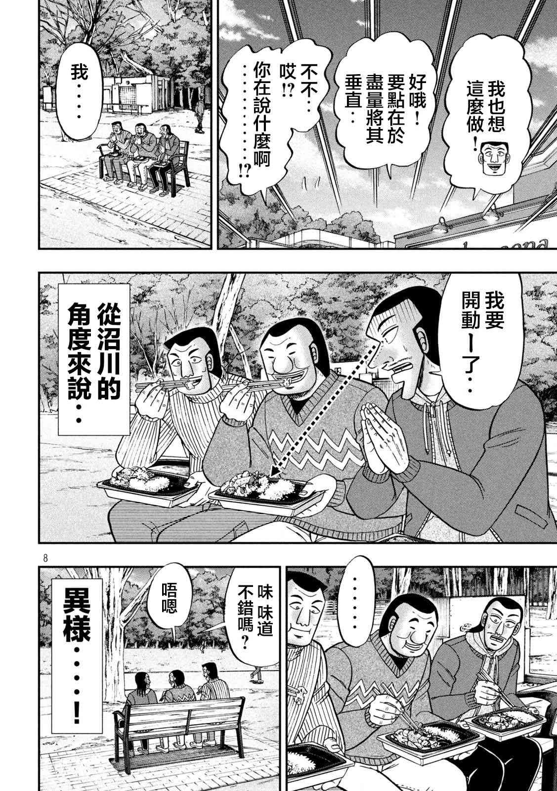 123话