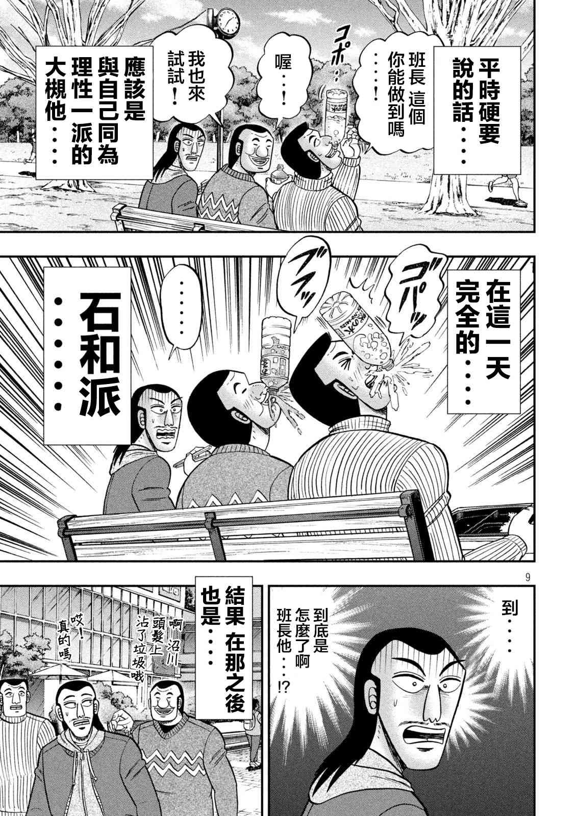 123话