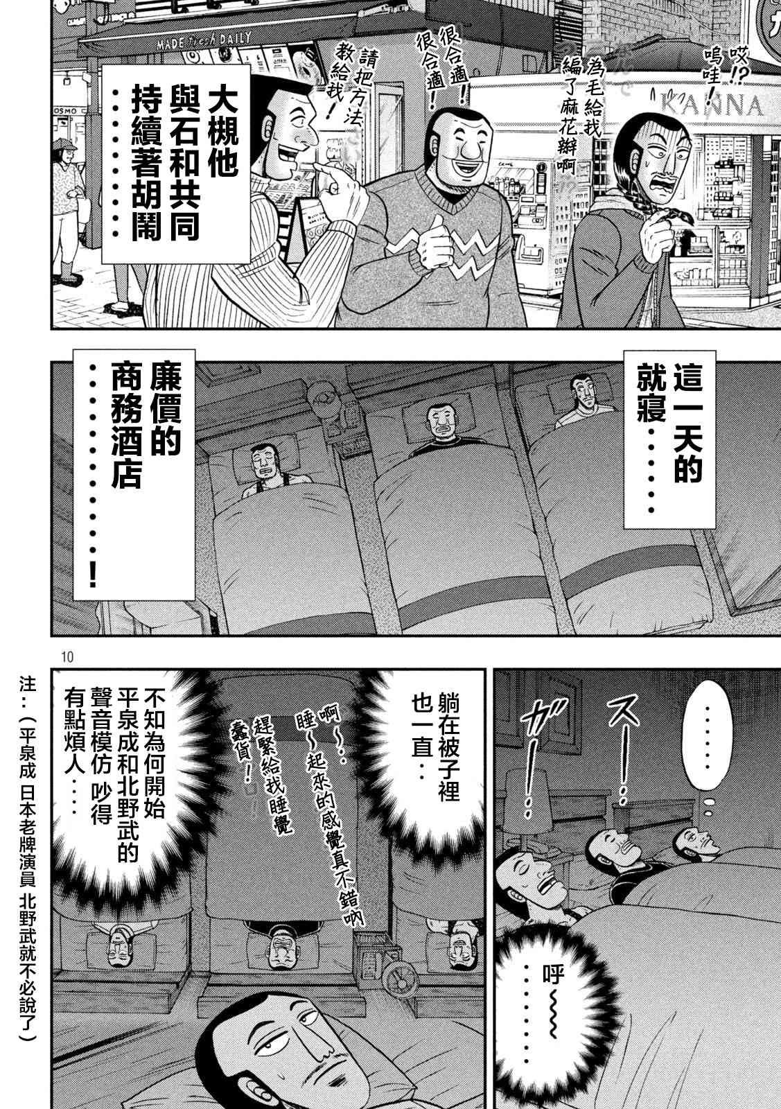 123话