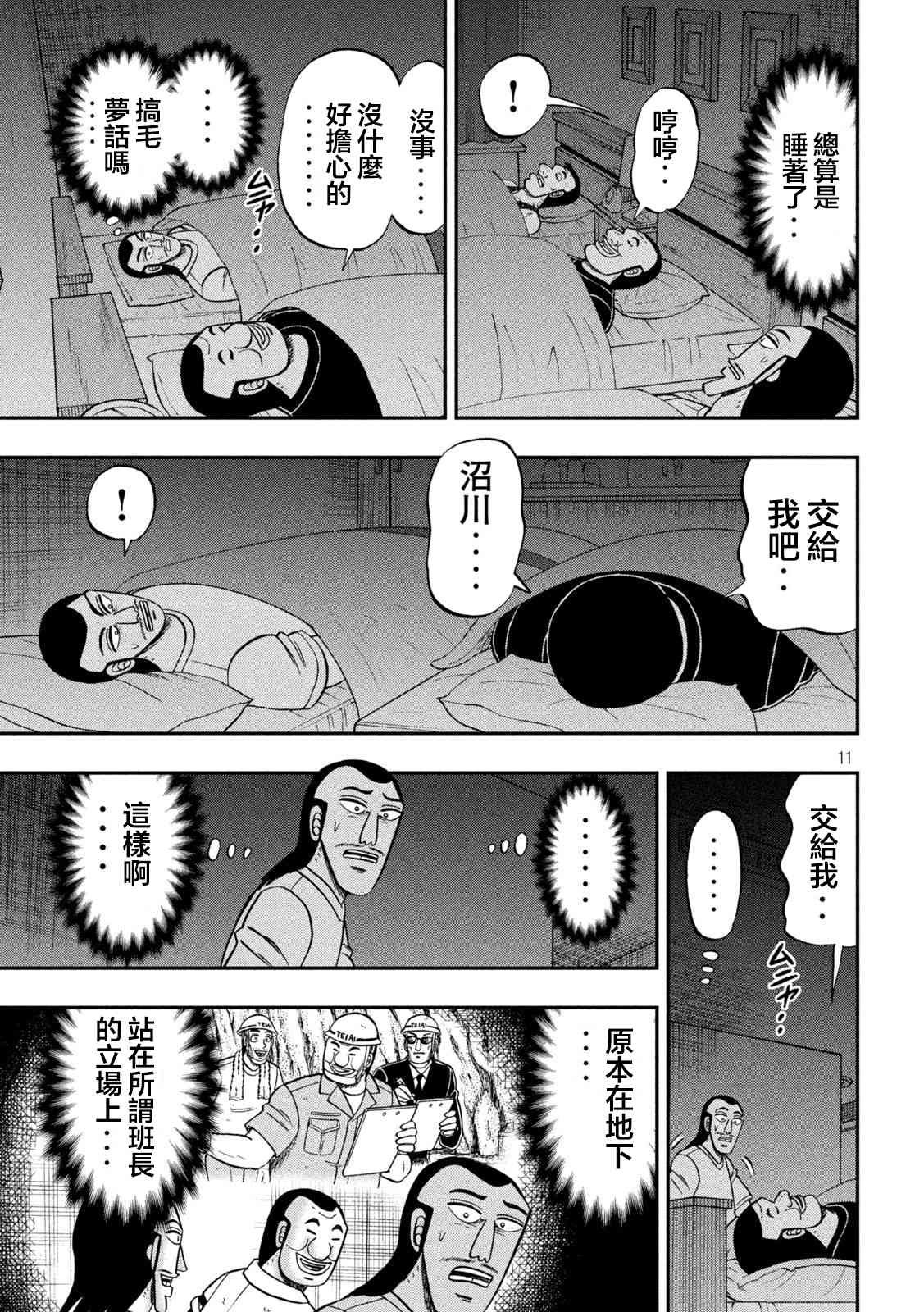 123话