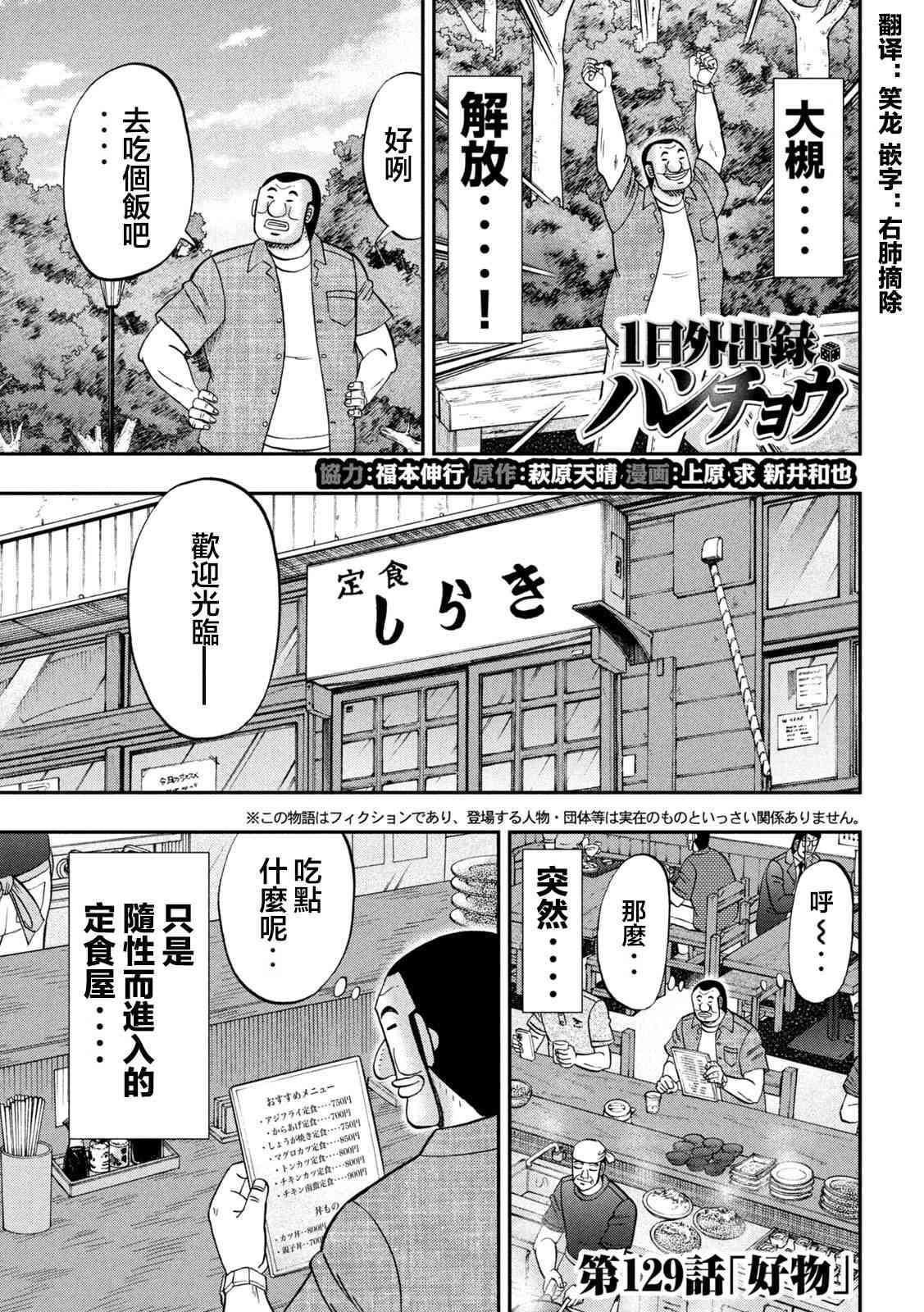 129话