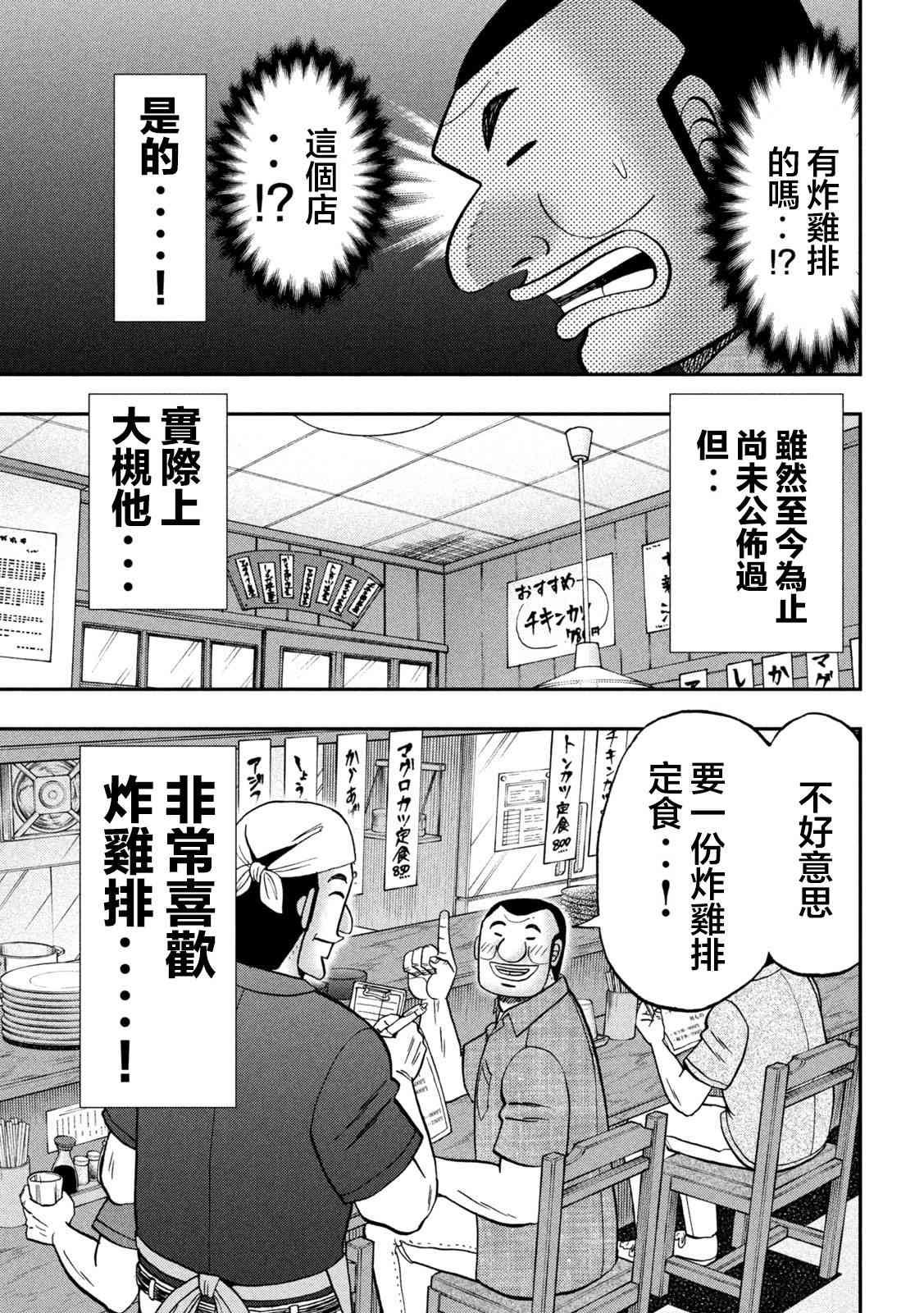 129话
