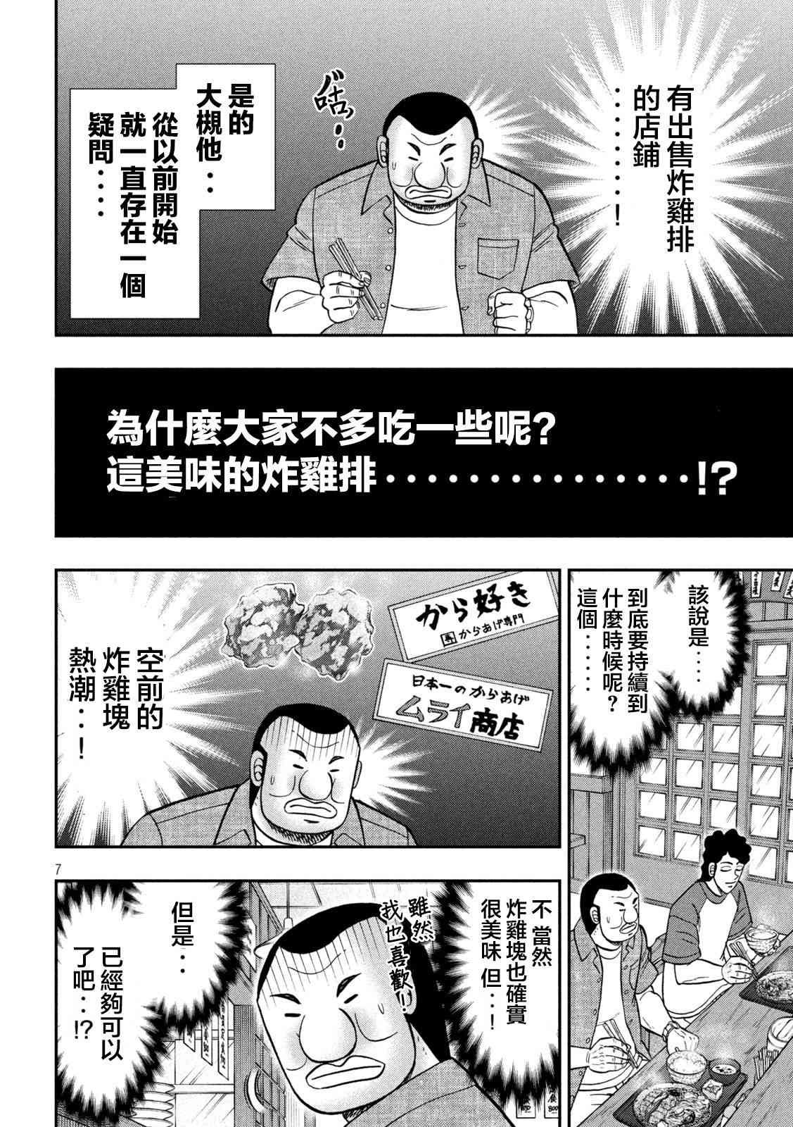 129话
