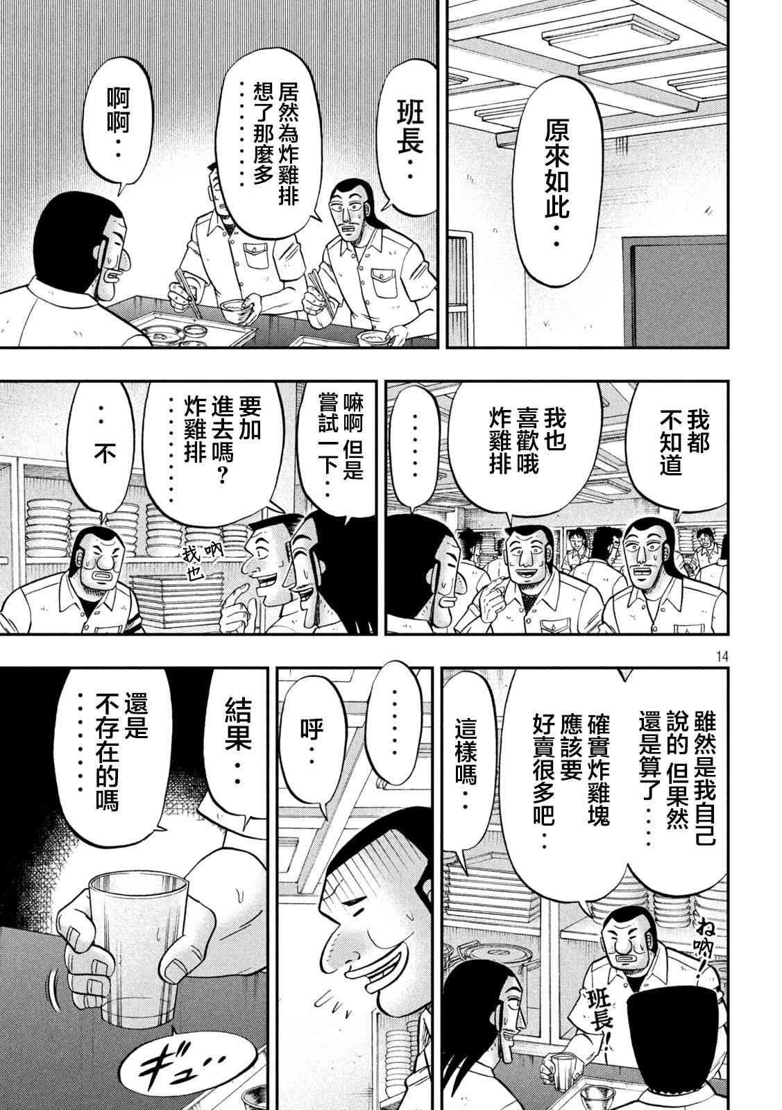 129话