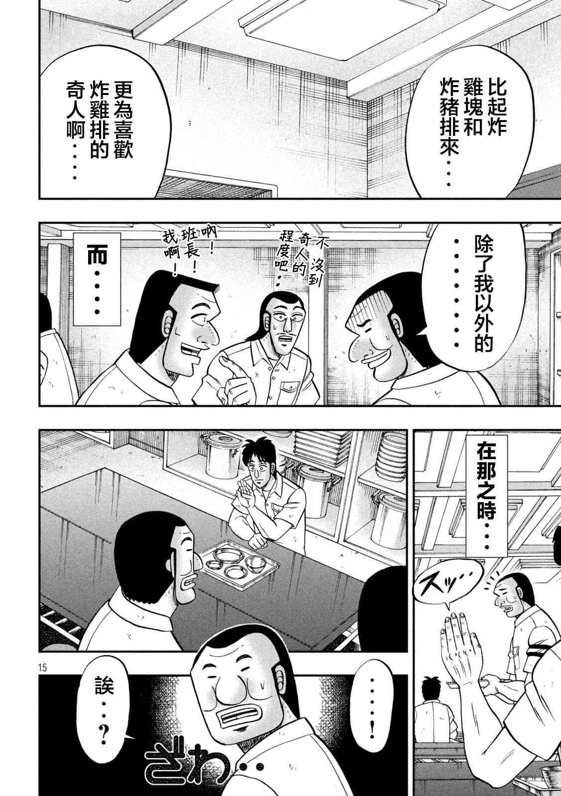 129话