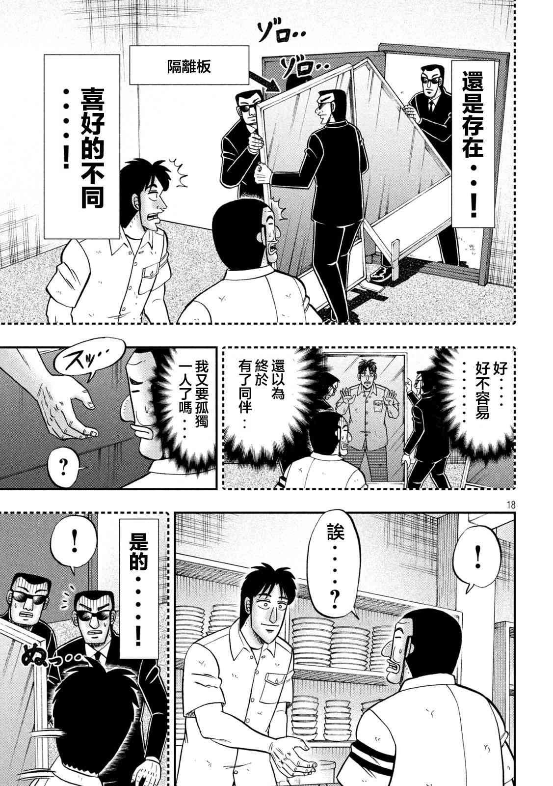 129话