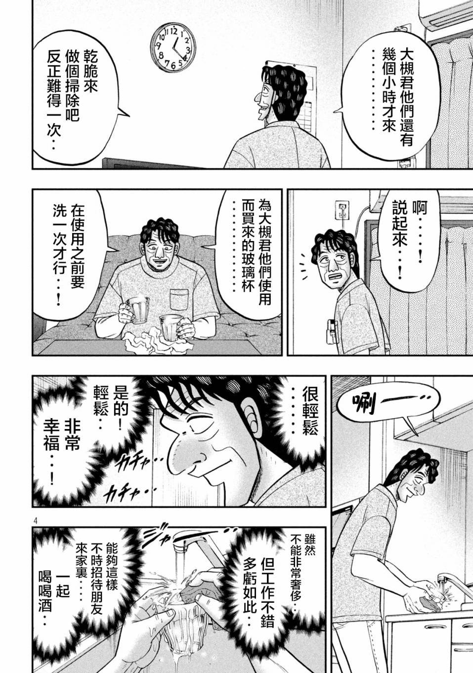131话