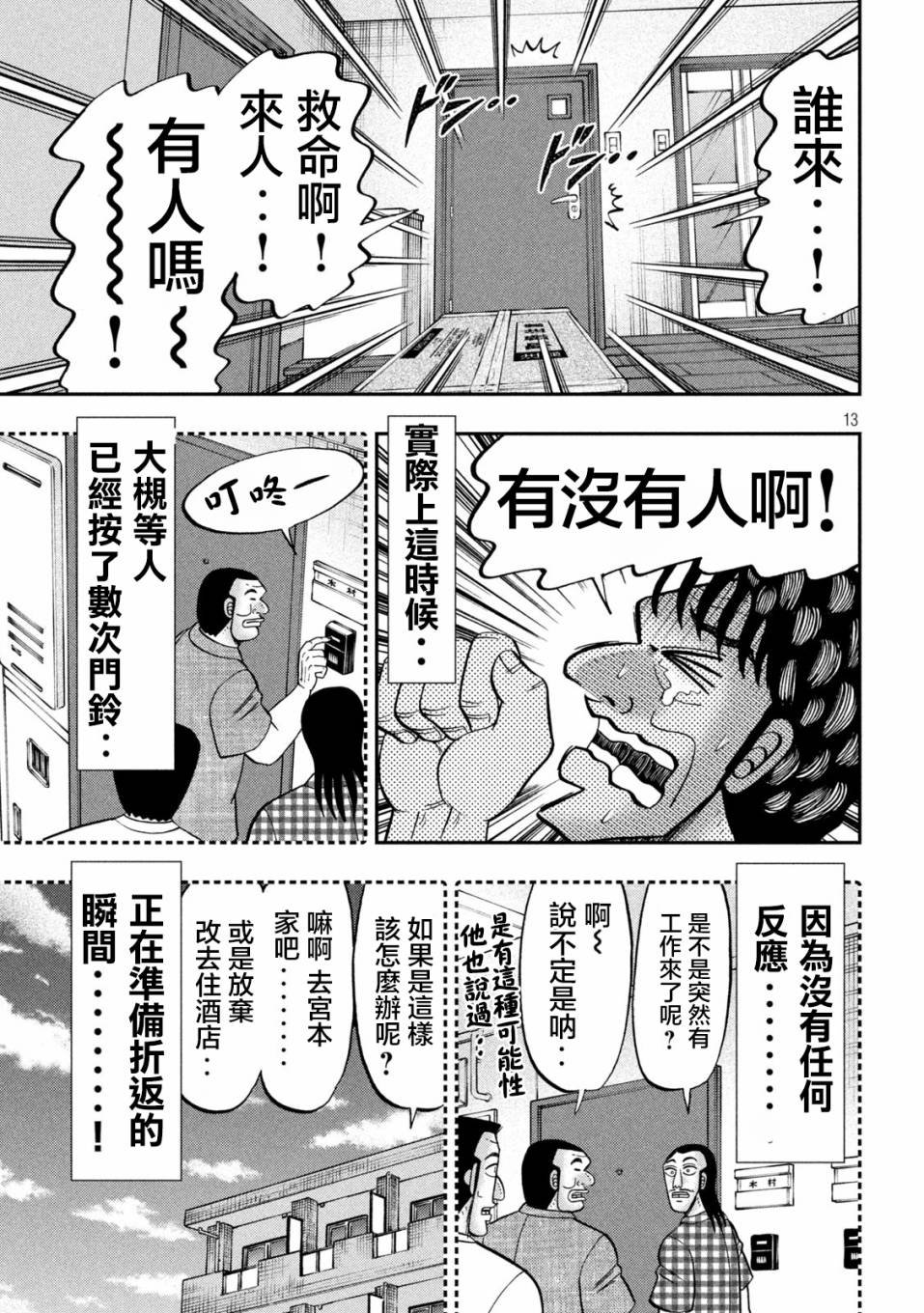131话