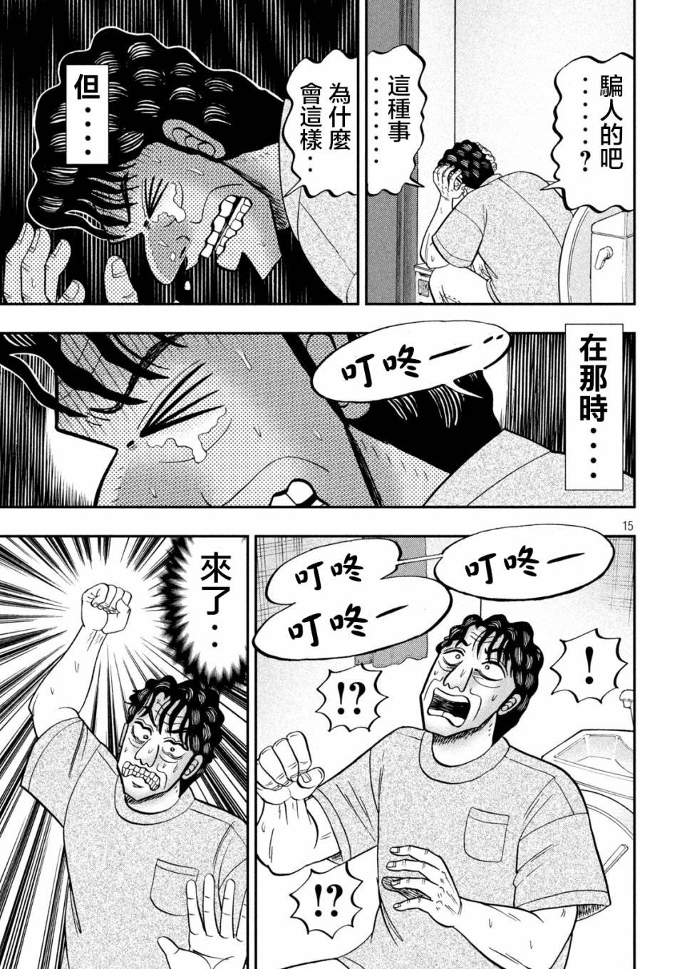 131话
