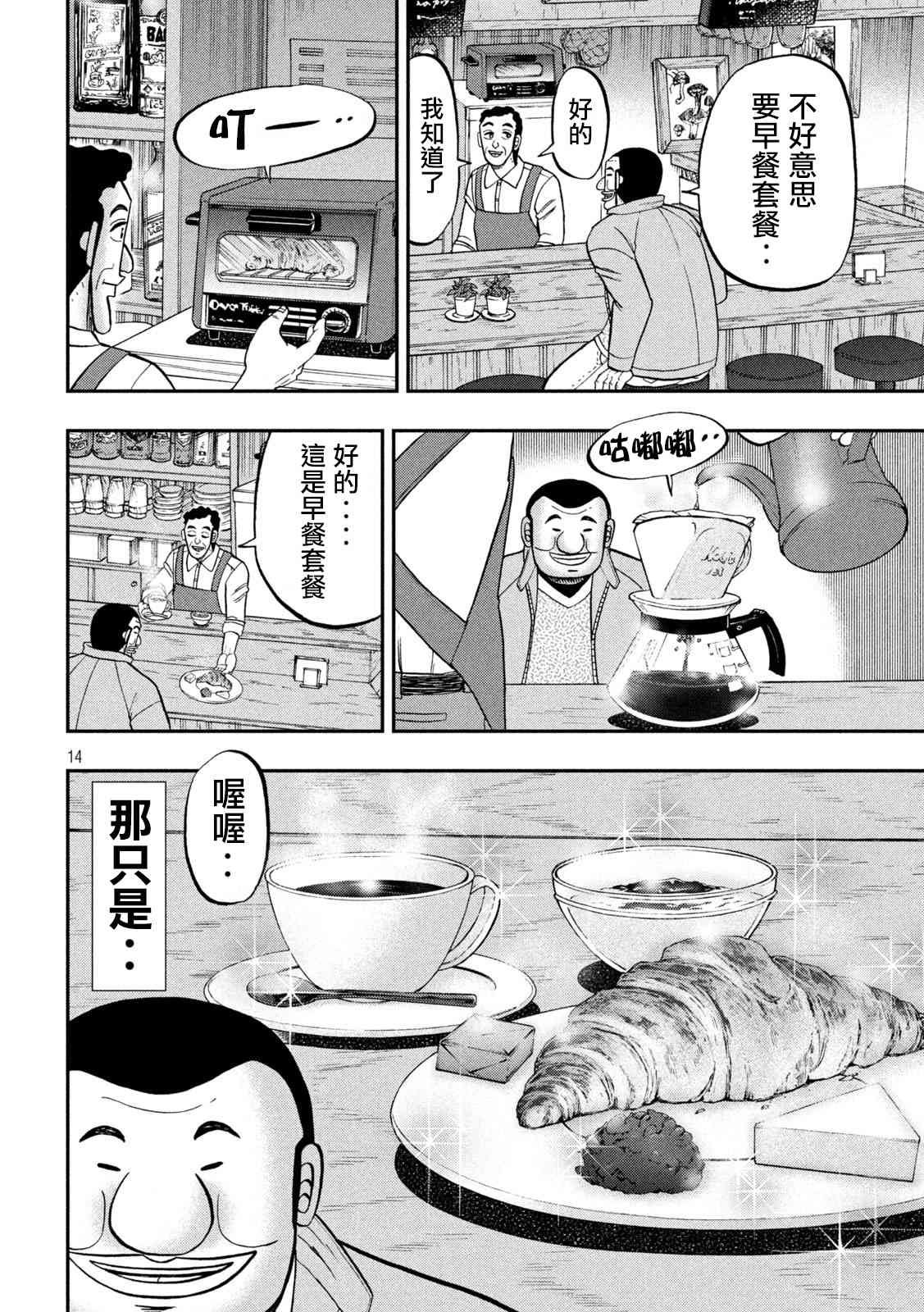 137话
