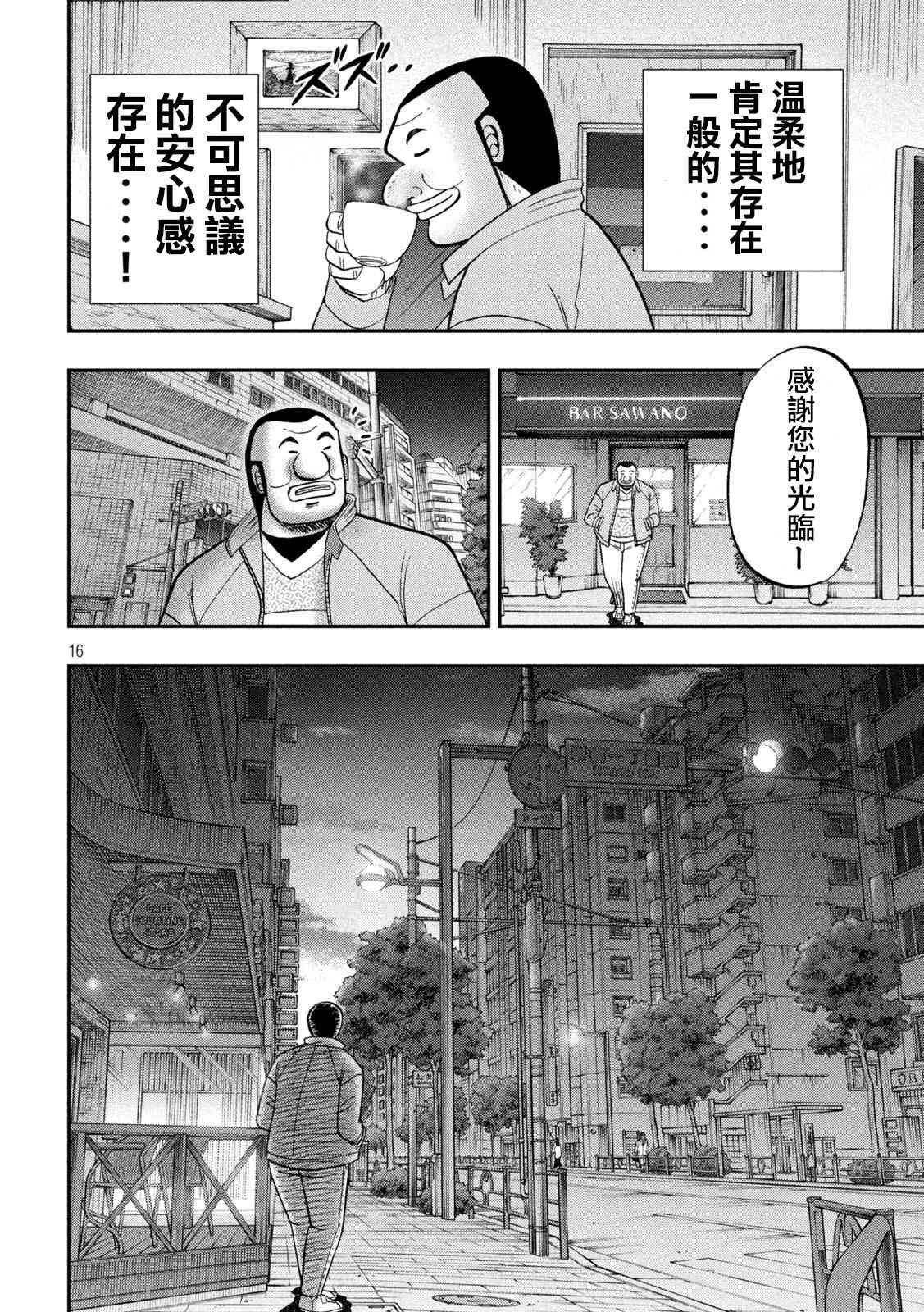 137话