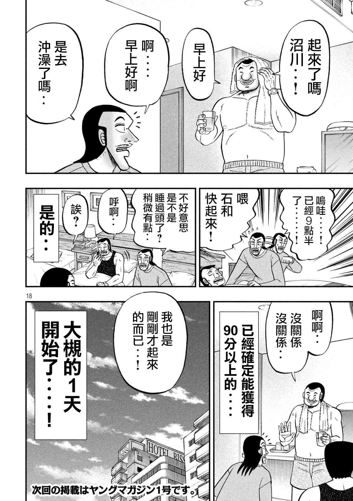 137话
