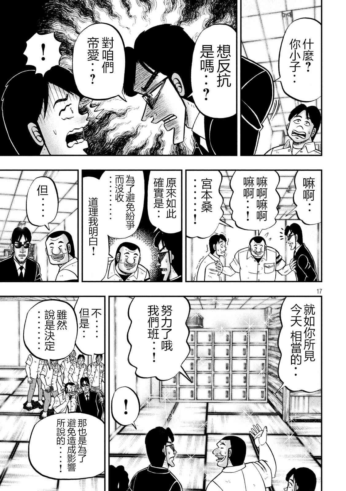 140话