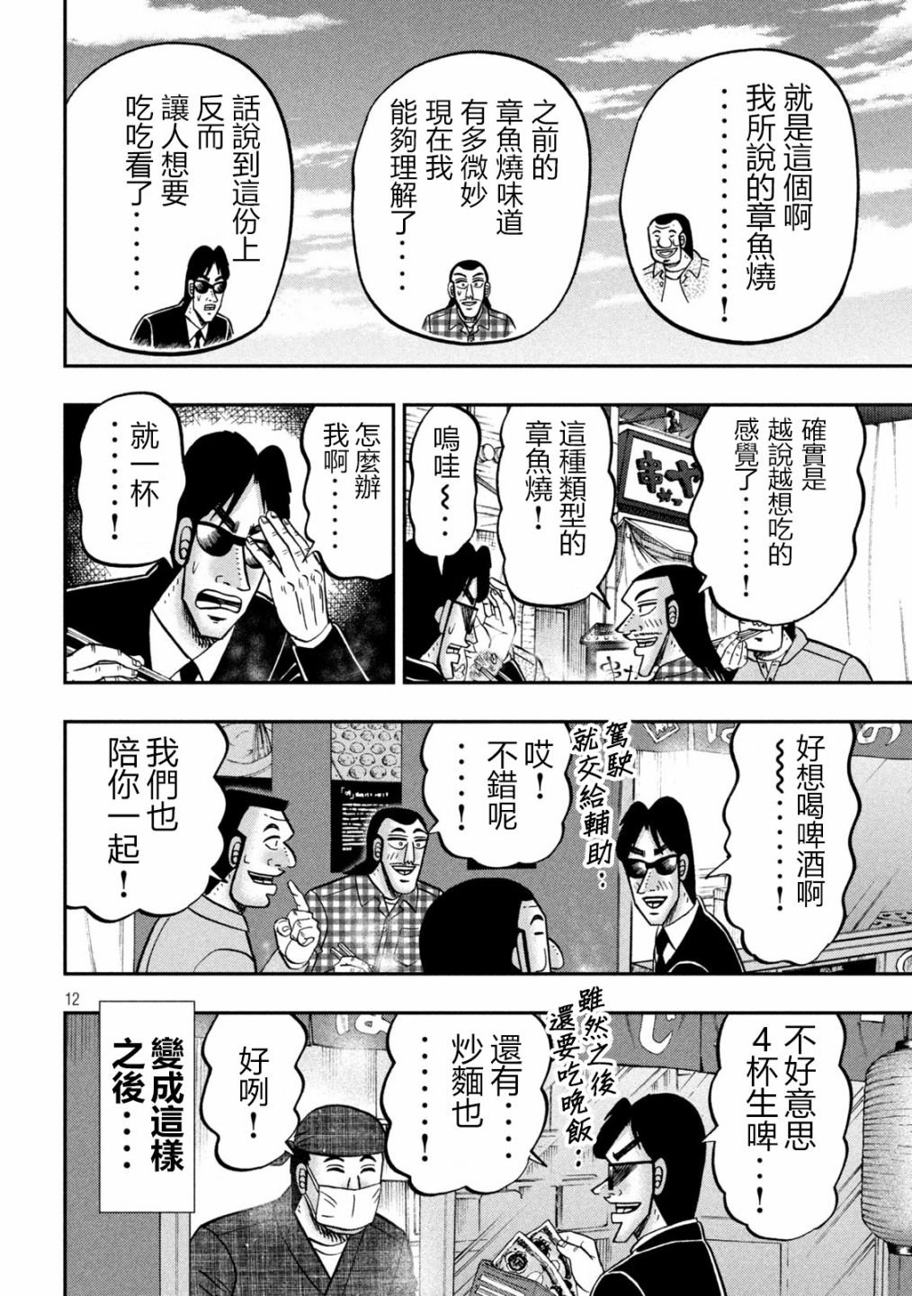 145话