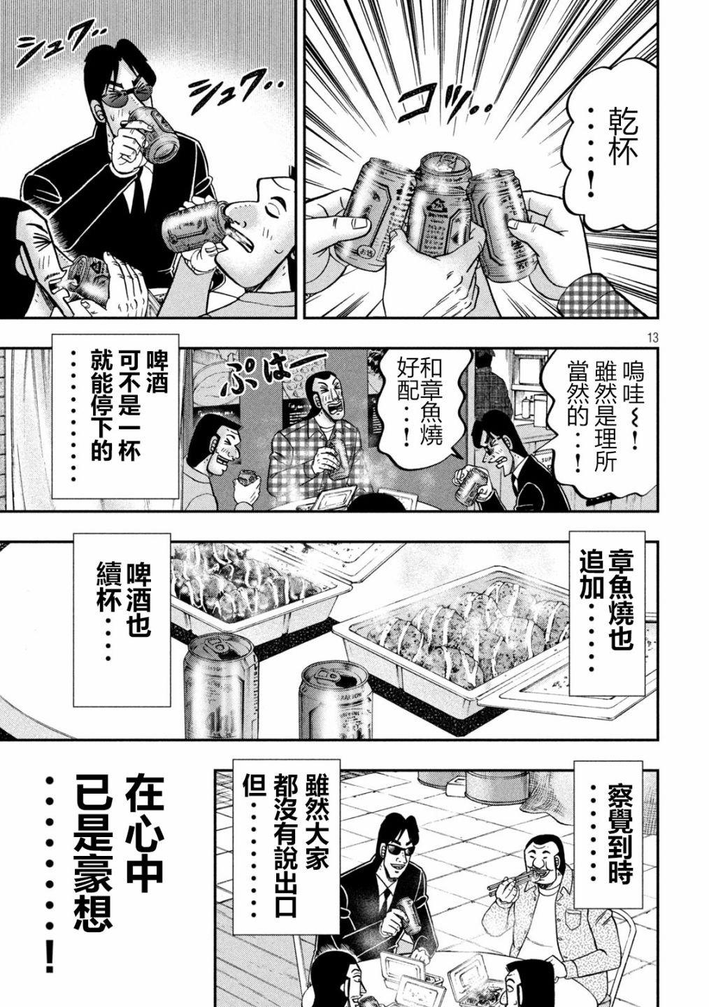 145话