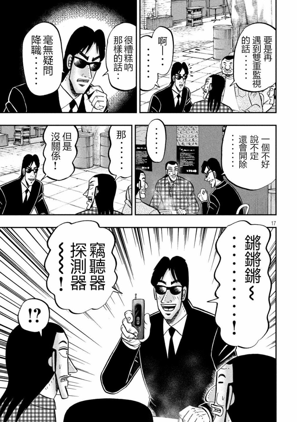 145话