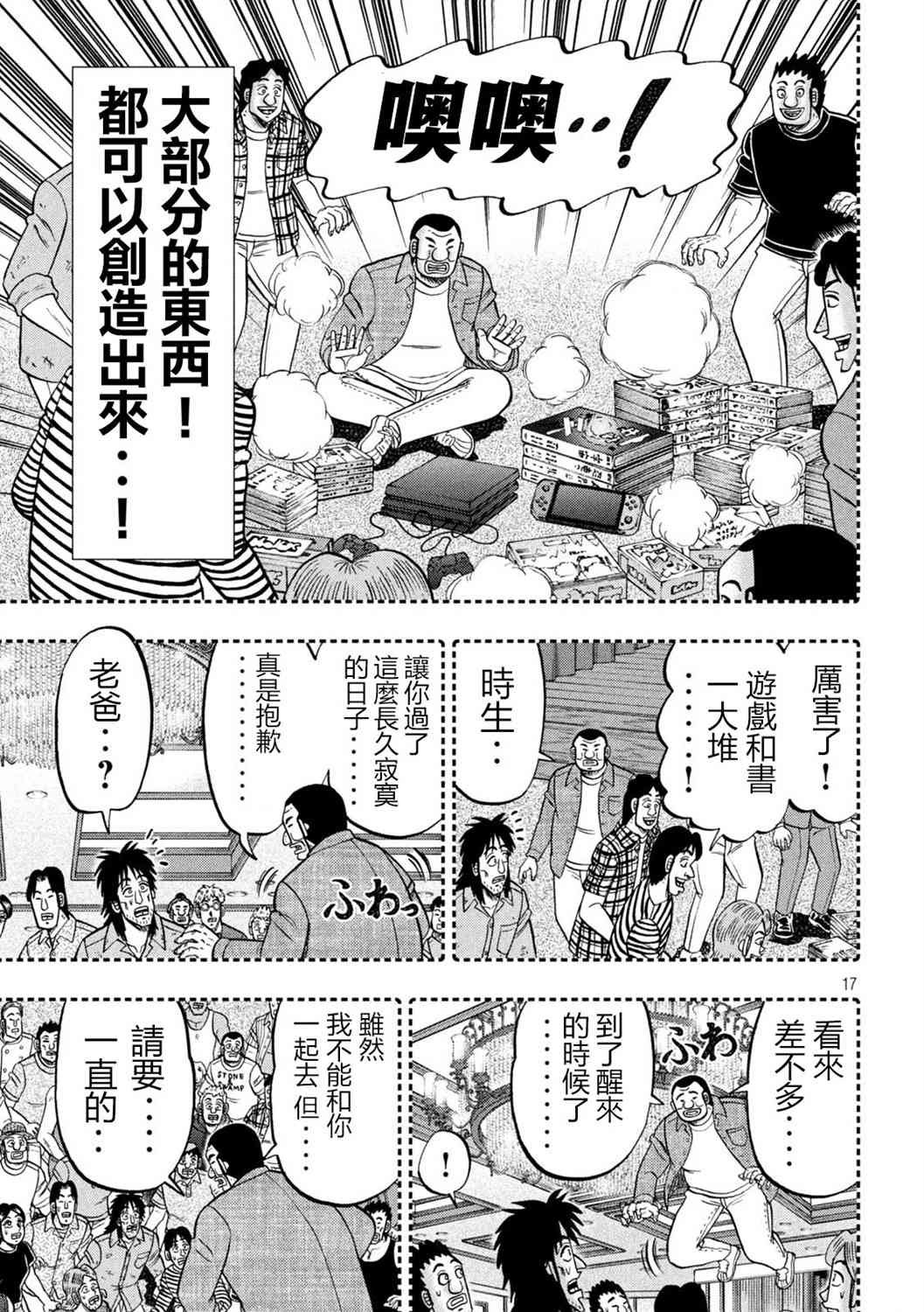 146话