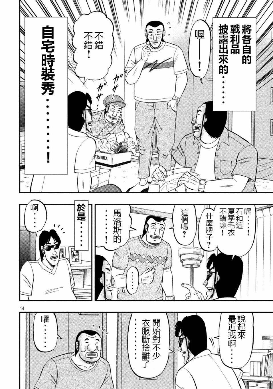 55话