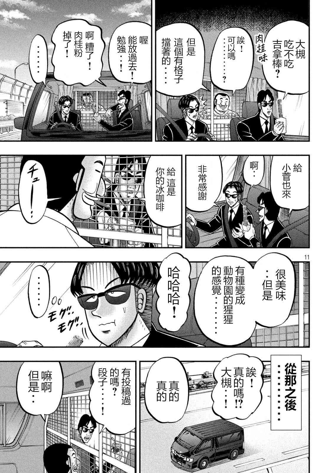 149话