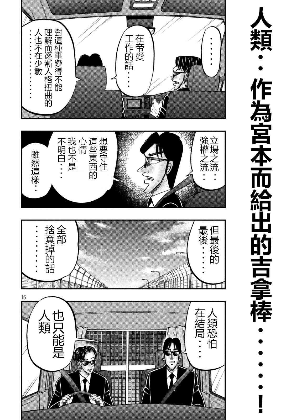 149话