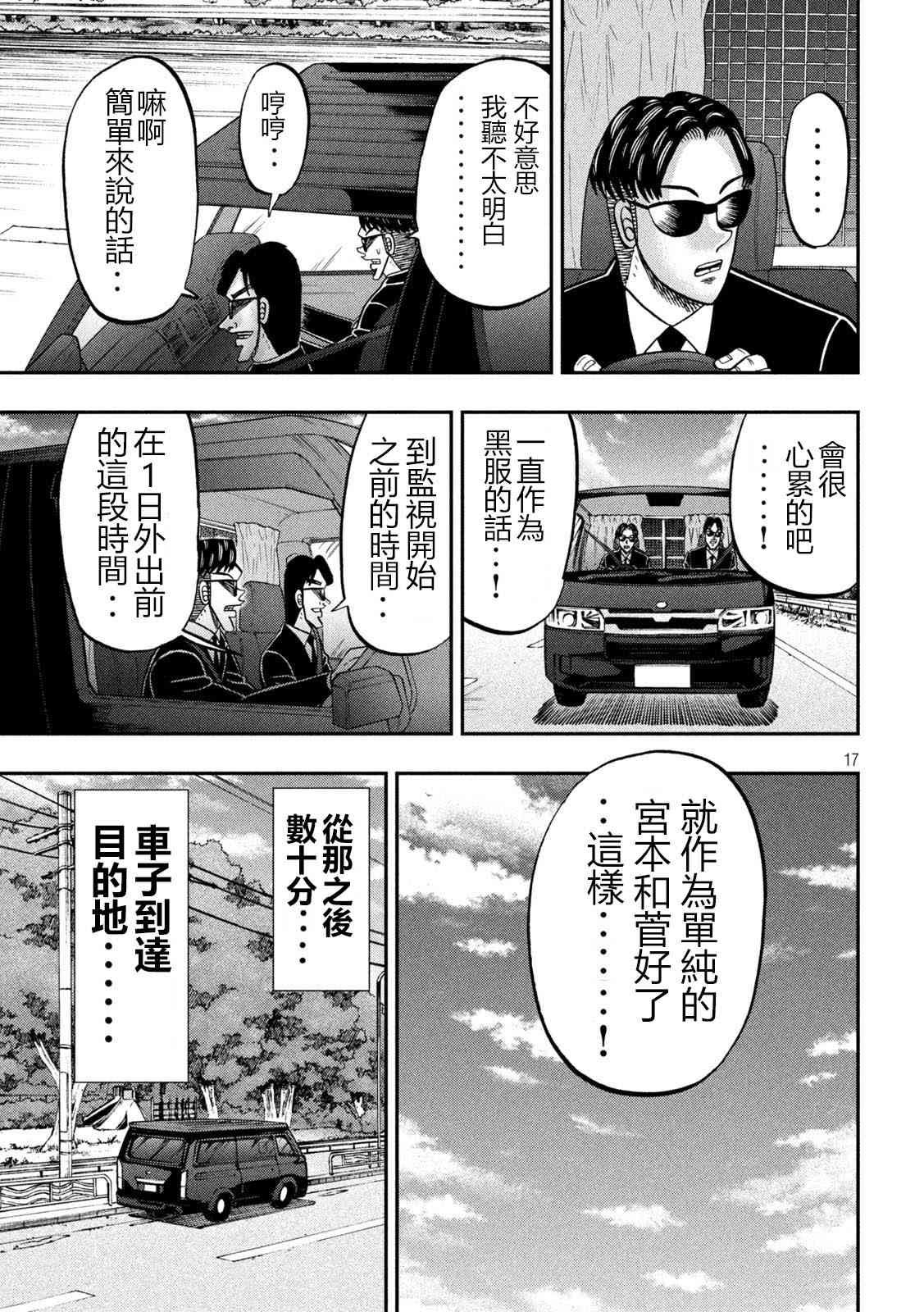 149话