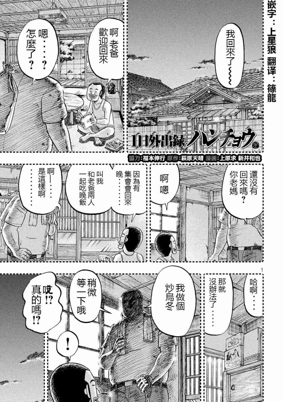 56话