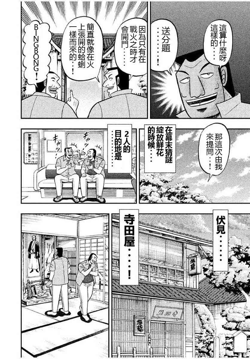 10话