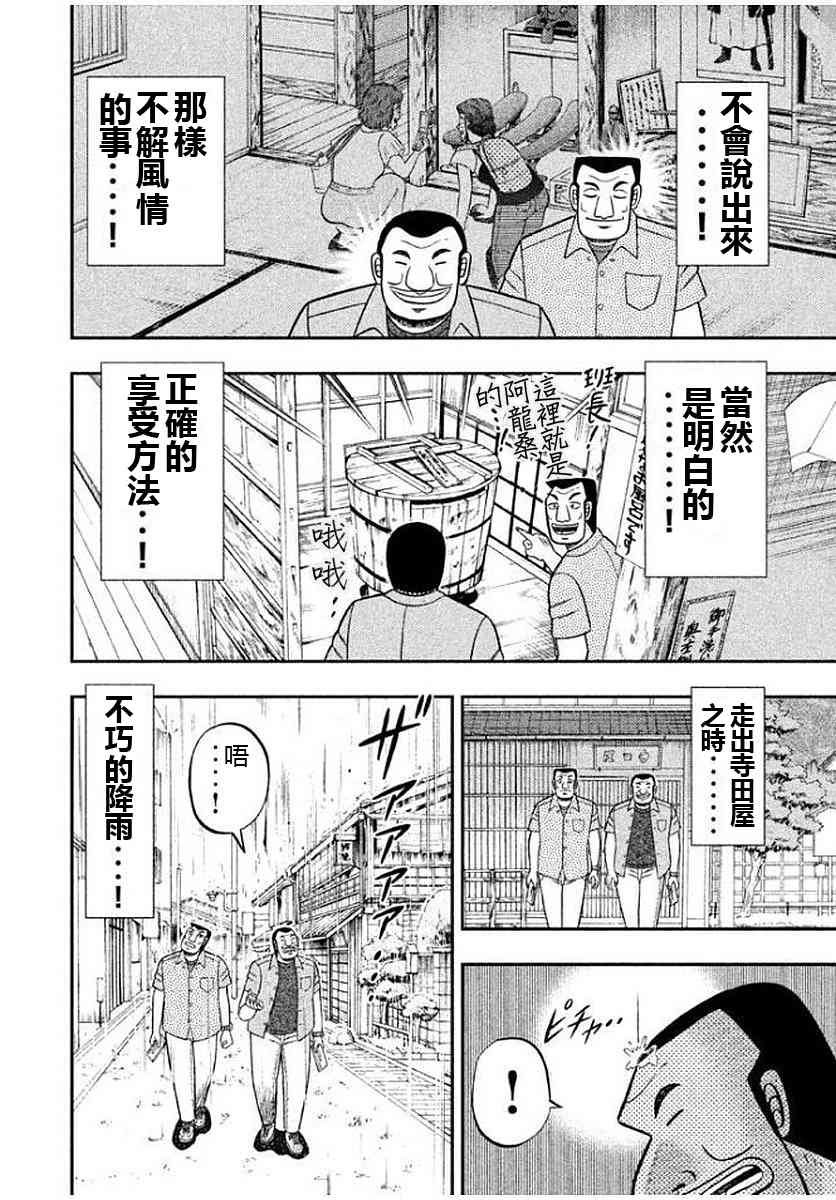 10话
