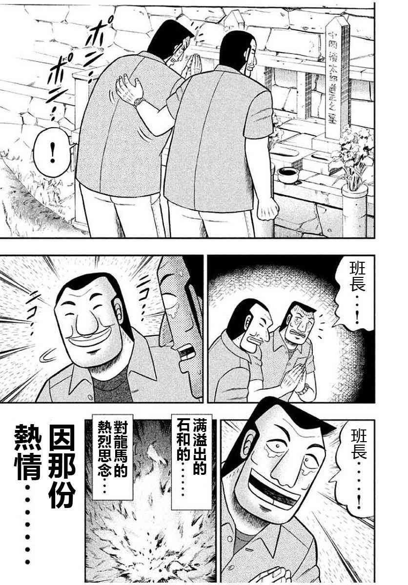 10话
