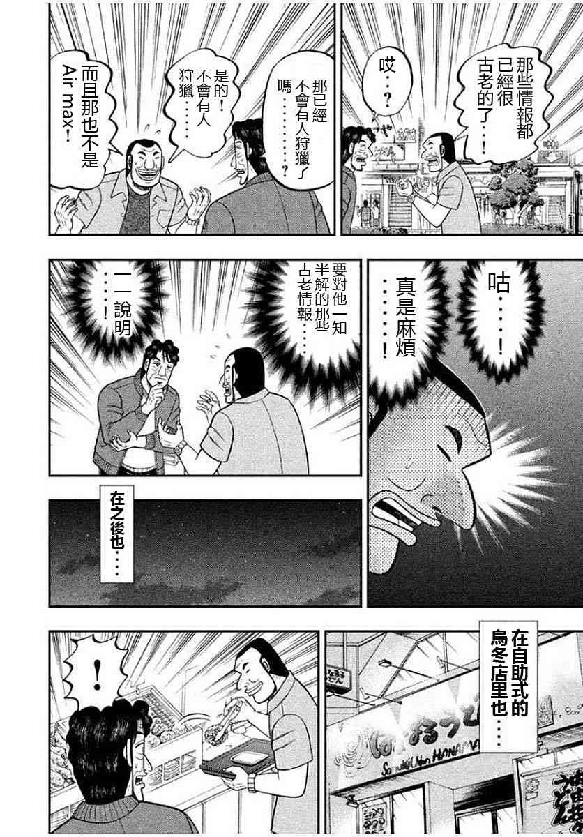 13话