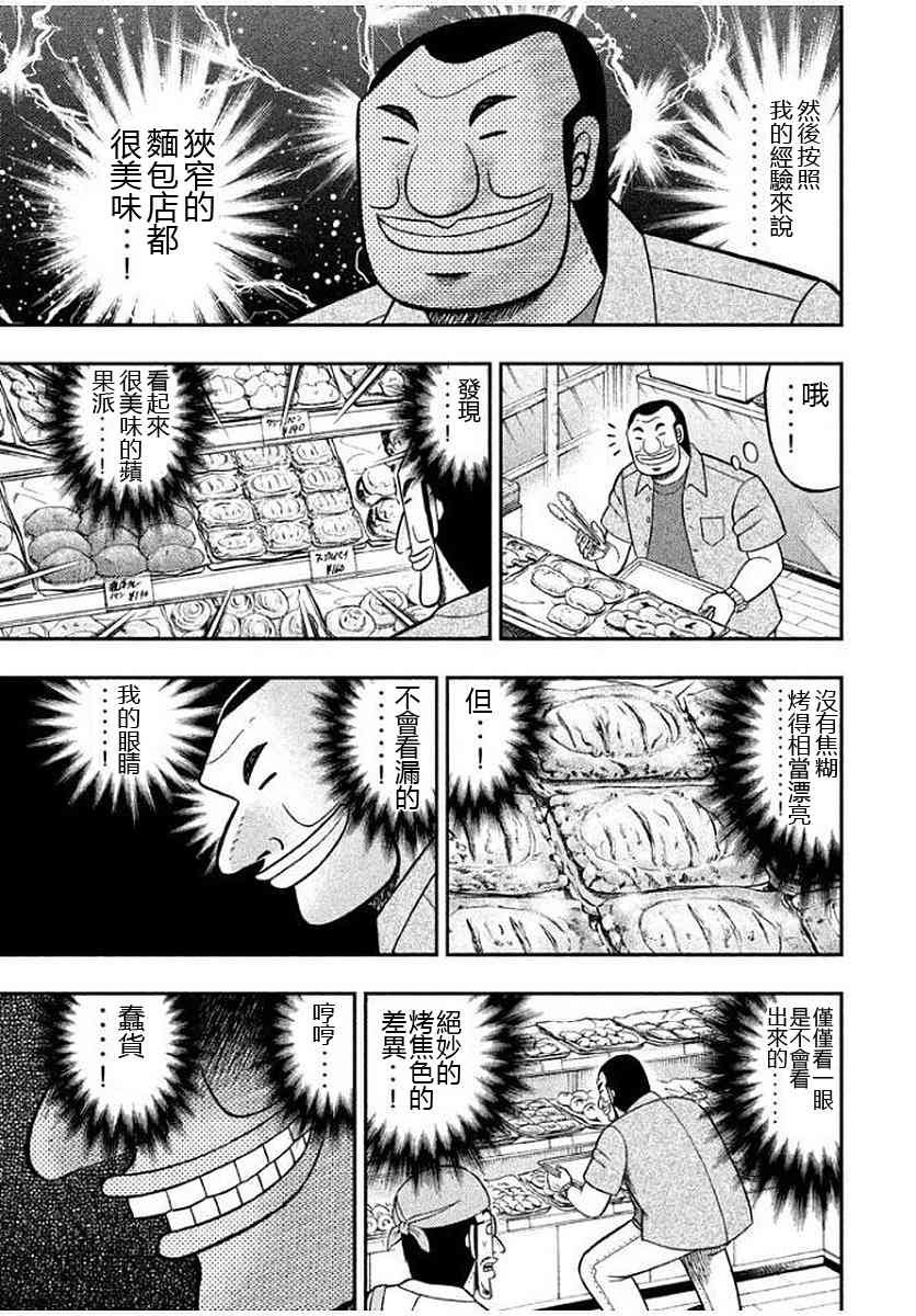 15话