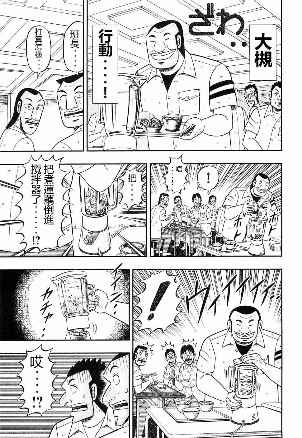 20话